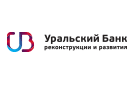 Банк Уральский Банк Реконструкции и Развития в Ачите